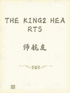 THE KING2 HEARTS